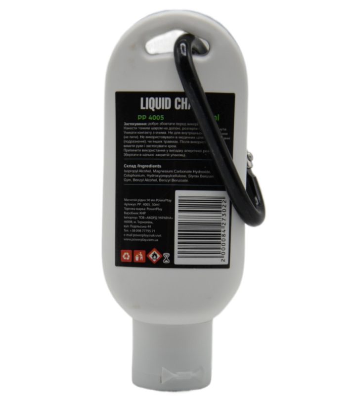 Магнезія спортивна рідка PowerPlay PP_4005 Liquid Chalk 50 мл. - Зображення 4