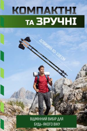Палиці для скандинавської ходьби PowerPlay 9108 Sisu Black/Gold 80-135 см (пара) + 2-ві пари чобітків + чохол - Зображення 3