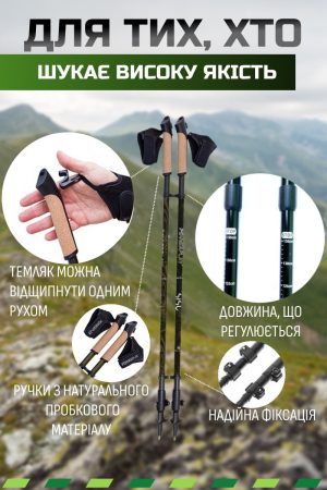 Палиці для скандинавської ходьби PowerPlay 9108 Sisu Black/Gold 80-135 см (пара) + 2-ві пари чобітків + чохол - Зображення 5