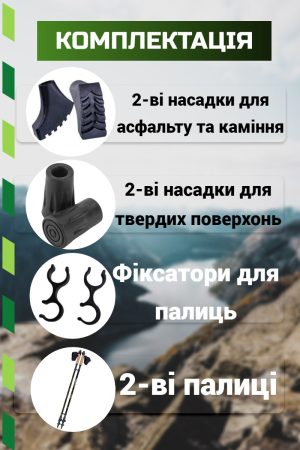 Палиці для скандинавської ходьби PowerPlay 9105 Sisu Black/Gold 80-135 см (пара) - Зображення 6