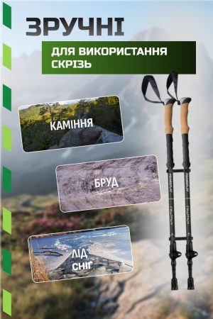 Трекінгові палиці PowerPlay 9110 Friluftsliv Black/White 80-135 см (пара) + 2-ві пари чобітків + чохол - Зображення 3