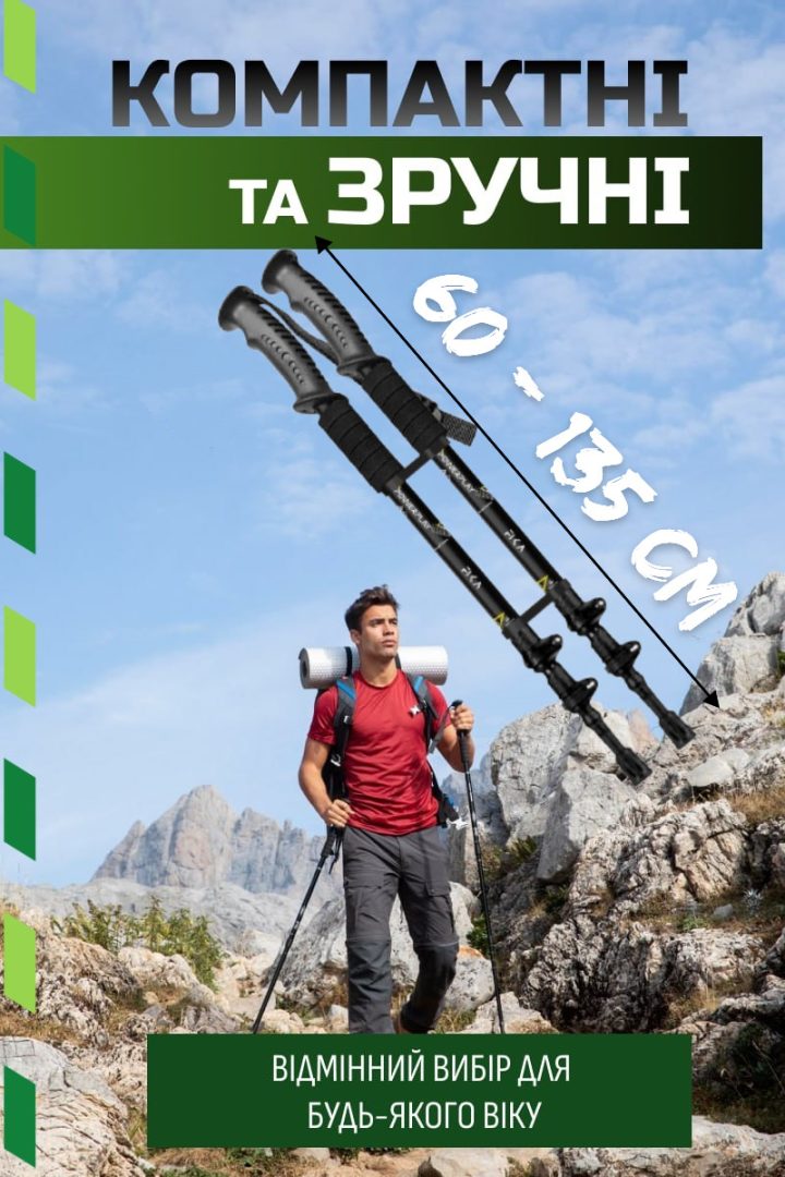 Трекінгові палиці PowerPlay 9106 Fika Black/Yellow 60-135 см (пара) - Зображення 2