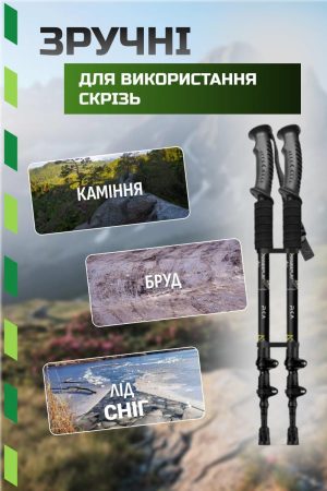 Трекінгові палиці PowerPlay 9109 Fika Black/Yellow 60-135 см (пара)  + 2-ві пари чобітків + чохол - Зображення 3