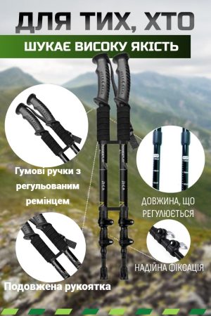 Трекінгові палиці PowerPlay 9109 Fika Black/Red 60-135 см (пара)  + 2-ві пари чобітків + чохол - Зображення 4