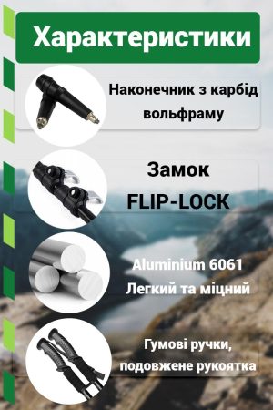 Трекінгові палиці PowerPlay 9109 Fika Black/Red 60-135 см (пара)  + 2-ві пари чобітків + чохол - Зображення 8