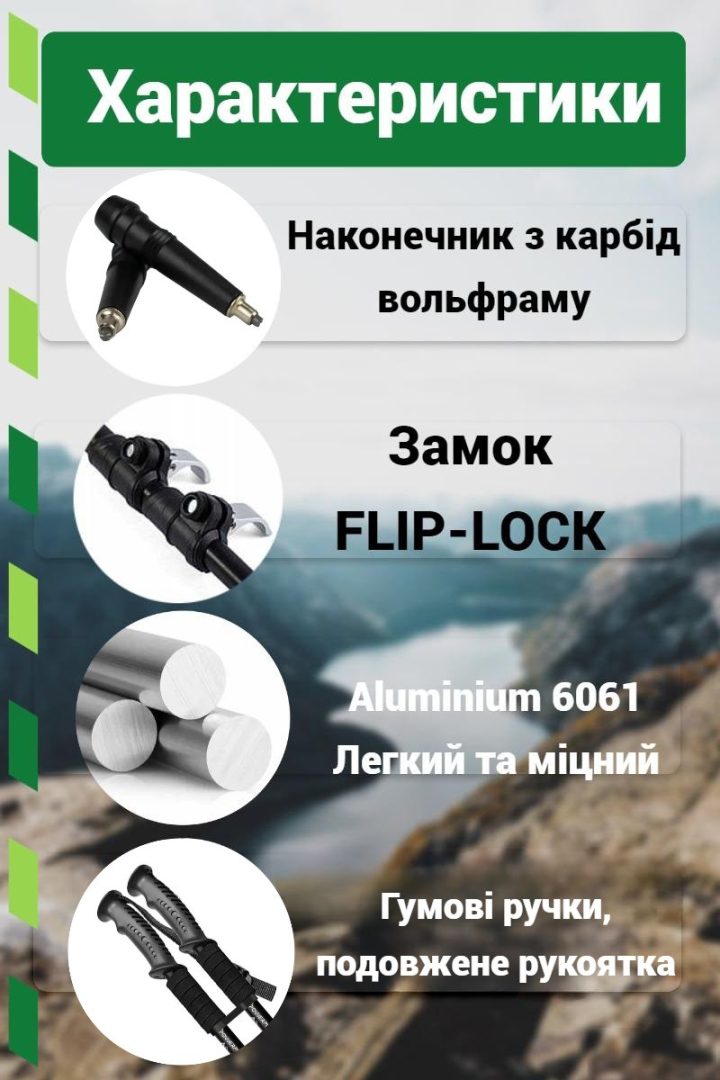 Трекінгові палиці PowerPlay 9106 Fika Black/Red 60-135 см (пара) - Зображення 8