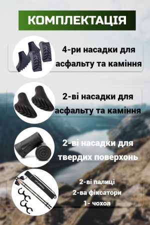 Палиці для скандинавської ходьби PowerPlay 9108 Sisu Black/Gold 80-135 см (пара) + 2-ві пари чобітків + чохол - Зображення 6