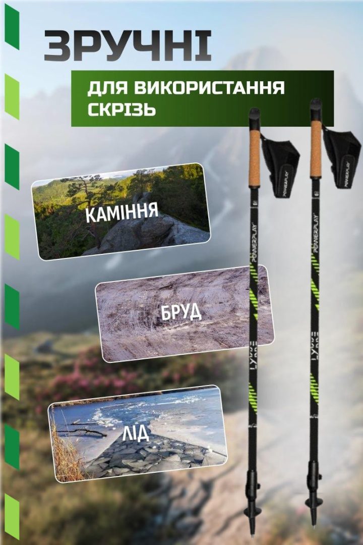 Палиці для скандинавської ходьби PowerPlay 9104 Lykke 80-135 см Black/Green (пара) - Зображення 4