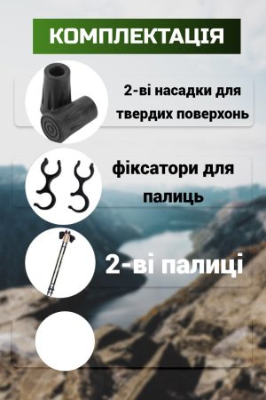 Палиці для скандинавської ходьби PowerPlay 9104 Lykke Black/White 80-135 см (пара) - Зображення 6