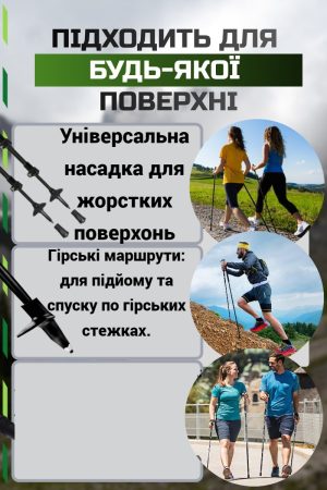 Палиці для скандинавської ходьби PowerPlay 9104 Lykke Black/White 80-135 см (пара) - Зображення 7