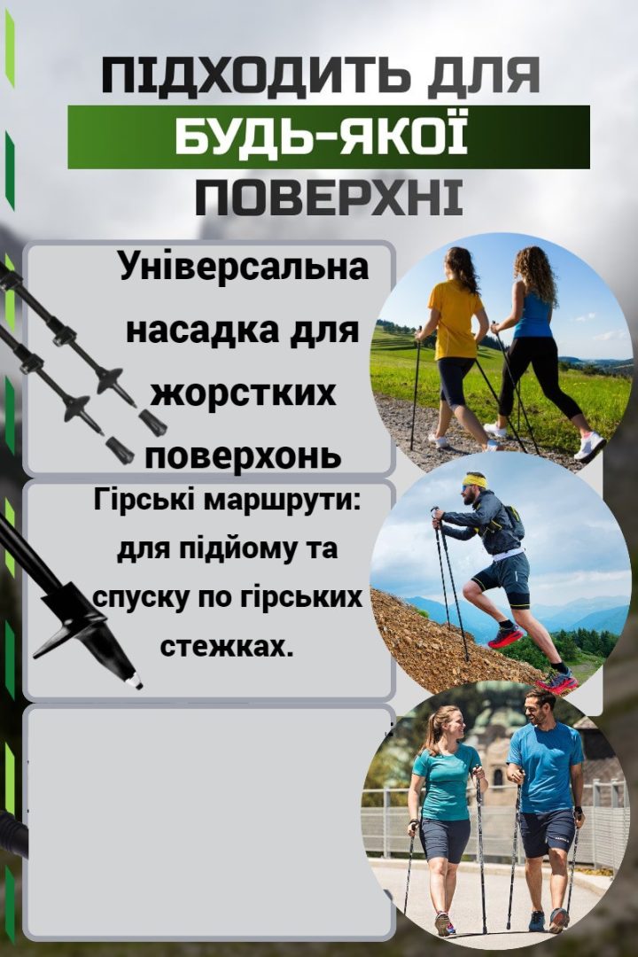 Палиці для скандинавської ходьби PowerPlay 9104 Lykke 80-135 см Black/Green (пара) - Зображення 7