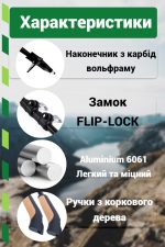 Палиці для скандинавської ходьби PowerPlay 9111 Lykke Black/White 80-135 см (пара)  + 2-ві пари чобітків + - Зображення 7