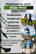 Палиці для скандинавської ходьби PowerPlay 9111 Lykke Black/White 80-135 см (пара)  + 2-ві пари чобітків + - Зображення 6