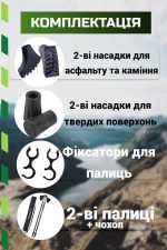 Палиці для скандинавської ходьби PowerPlay 9111 Lykke Black/White 80-135 см (пара)  + 2-ві пари чобітків + - Зображення 5
