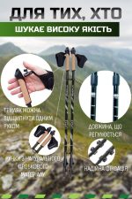 Палиці для скандинавської ходьби PowerPlay 9111 Lykke Black/White 80-135 см (пара)  + 2-ві пари чобітків + - Зображення 4