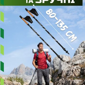 6348790238 palitsi dlya skandinavskoyi