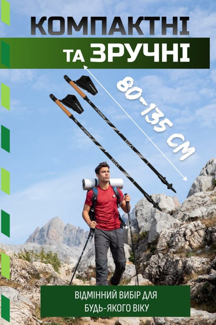 Палиці для скандинавської ходьби PowerPlay 9111 Lykke Black/White 80-135 см (пара) + 2-ві пари чобітків + - Зображення 2