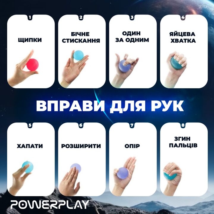 Набір силіконових еспандерів-м'яч (тренажер для кисті) PowerPlay PP-4339 Grip Ball Set (набір 3 шт.) - Зображення 9