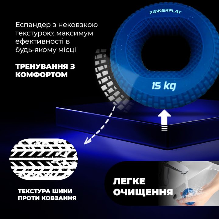 Еспандер кистьовий силіконовий PowerPlay PP-4333 Hand Grip Light 15 кг. Синій - Зображення 7
