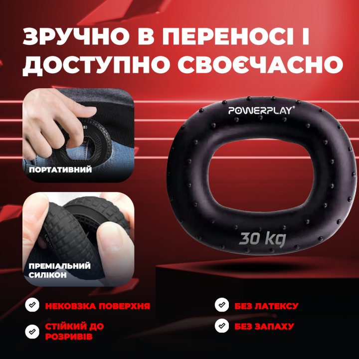 Еспандер кистьовий силіконовий PowerPlay PP-4337 Hand Grip Hard 30 кг. Чорний - Зображення 7