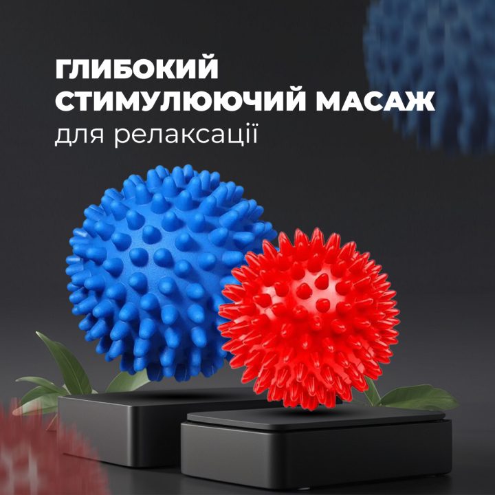 Набір масажних м'ячів PowerPlay PP-4341 Massage Ball (набір 2 шт.) - Зображення 8