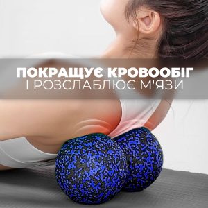 Масажний м'яч подвійний PowerPlay PP-4352 Epp foam peanut ball (d8*16cm.) Чорно/Синій - Зображення 9