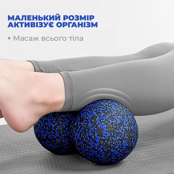Масажний м'яч подвійний PowerPlay PP-4352 Epp foam peanut ball (d8*16cm.) Чорно/Синій - Зображення 8