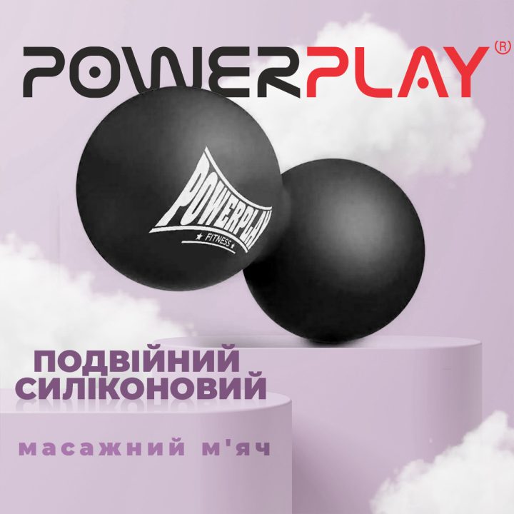 Масажний силіконовий подвійний м'яч PowerPlay PP-4355 Silicone Lacrosse Peanut Ball (6.3*12.6см.) Чорний - Зображення 6