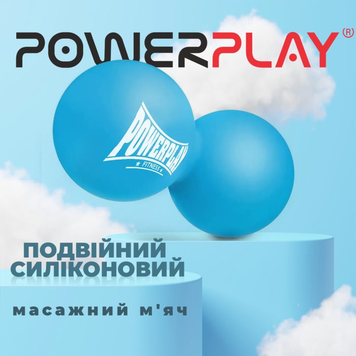 Масажний силіконовий подвійний м'яч PowerPlay PP-4355 Silicone Lacrosse Peanut Ball (6.3*12.6см.) Синій - Зображення 6
