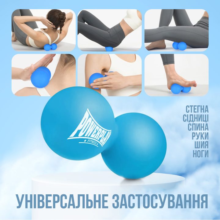 Масажний силіконовий подвійний м'яч PowerPlay PP-4355 Silicone Lacrosse Peanut Ball (6.3*12.6см.) Синій - Зображення 8