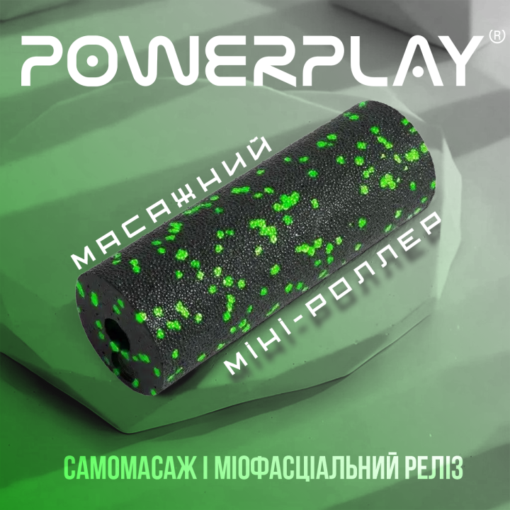 Масажний ролик (роллер) гладкий PowerPlay PP-4346 Mini EPP Foam Roller Чорно/Зелений (15x5,3см.) - Зображення 6