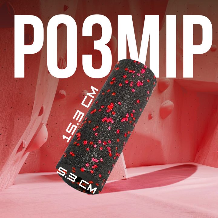 Масажний ролик (роллер) гладкий PowerPlay PP-4346 Mini EPP Foam Roller Чорно/Червоний (15x5,3см.) - Зображення 9