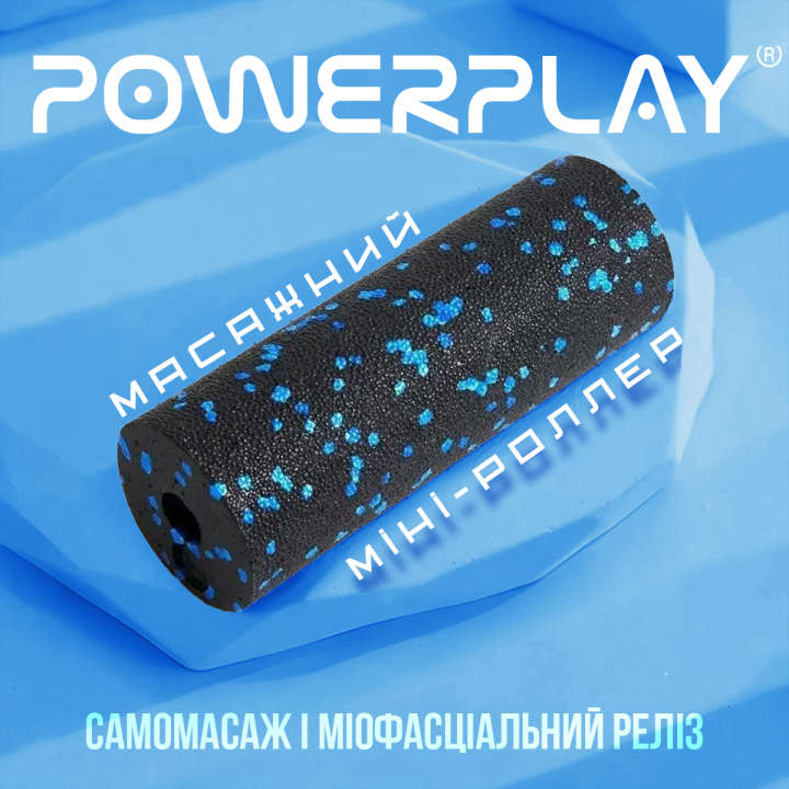 Масажний ролик (роллер) гладкий PowerPlay PP-4346 Mini EPP Foam Roller Чорно/Синій (15x5,3см.) - Зображення 9