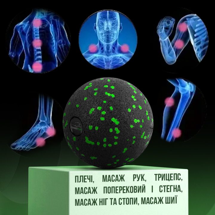 Масажний м'яч PowerPlay PP-4350 Epp Massage Ball (d8) Чорно/Зелений - Зображення 10