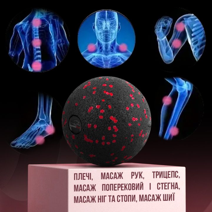 Масажний м'яч PowerPlay PP-4350 Epp Massage Ball (d8) Чорно/Червоний - Зображення 10