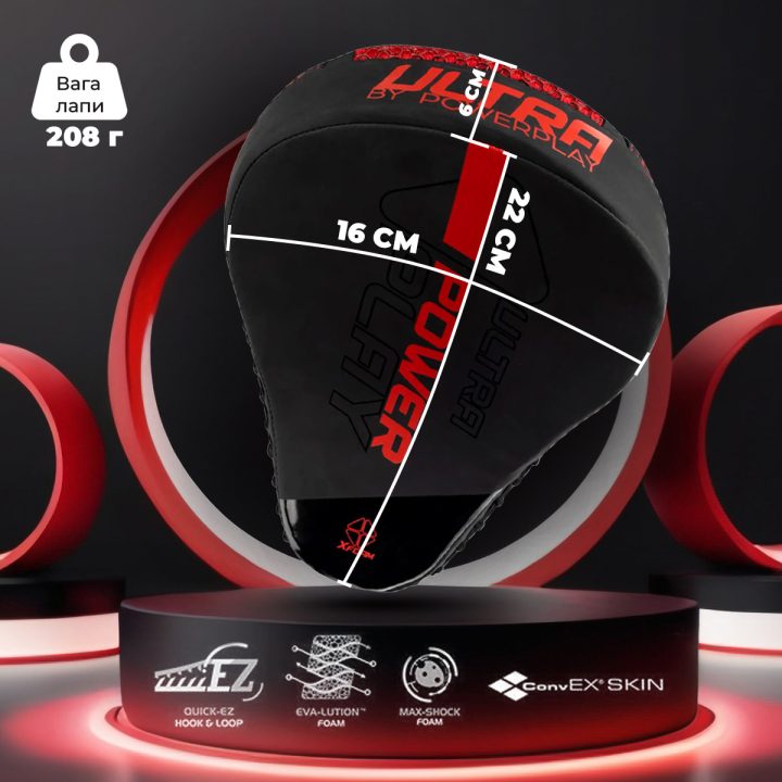 Лапи боксерські PowerPlay 3044 Pro Carbon Ultra Series Чорно-Червоні PU [пара] - Зображення 9