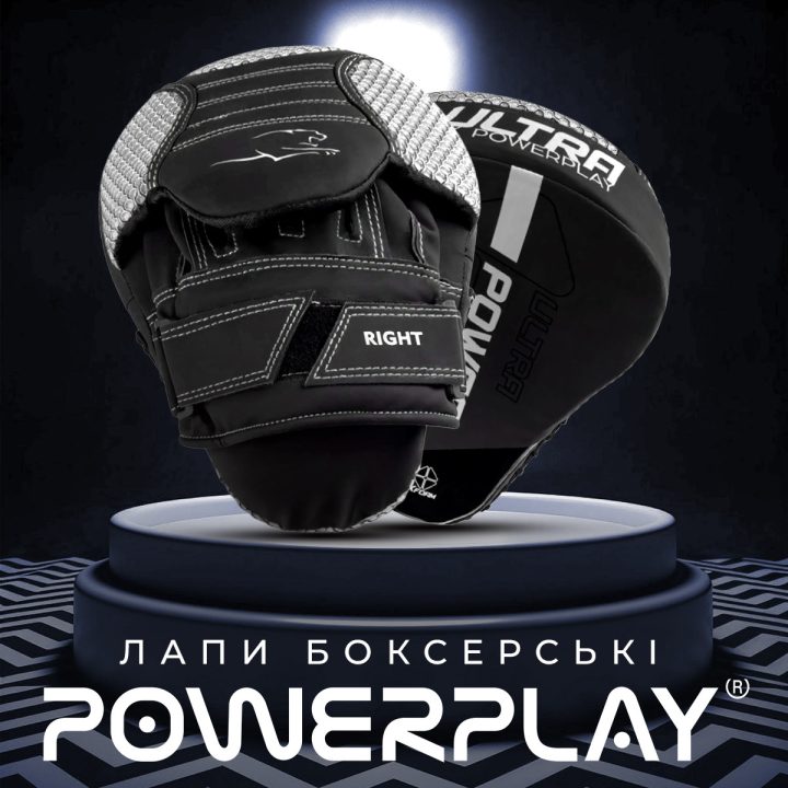 Лапи боксерські PowerPlay 3044 Pro Carbon Ultra Series Чорно-Білі PU [пара] - Зображення 6