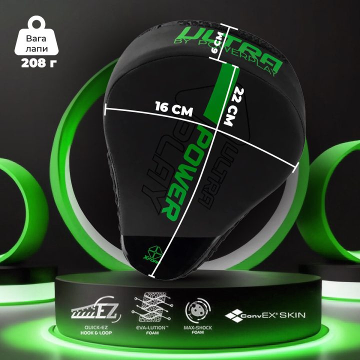 Лапи боксерські PowerPlay 3044 Pro Carbon Ultra Series Чорно-Зеленіі PU [пара] - Зображення 8