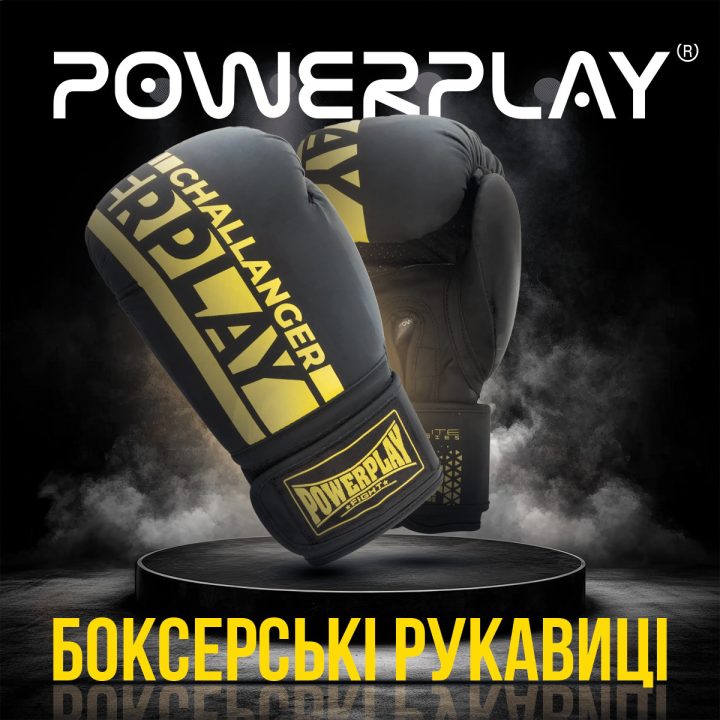 Боксерські рукавиці PowerPlay 3086 Matt Challenger Чорно-Жовті 14 унцій - Зображення 7