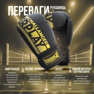 Боксерські рукавиці PowerPlay 3086 Matt Challenger Чорно-Жовті 14 унцій - Зображення 8
