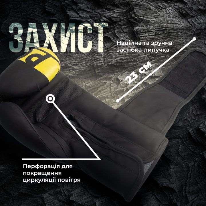 Боксерські рукавиці PowerPlay 3086 Matt Challenger Чорно-Жовті 14 унцій - Зображення 9