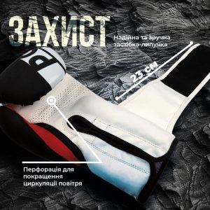 Боксерські рукавиці PowerPlay 3086 Matt Challenger Чорно-Білі 12 унцій - Зображення 10