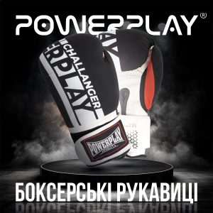 Боксерські рукавиці PowerPlay 3086 Matt Challenger Чорно-Білі 12 унцій - Зображення 7