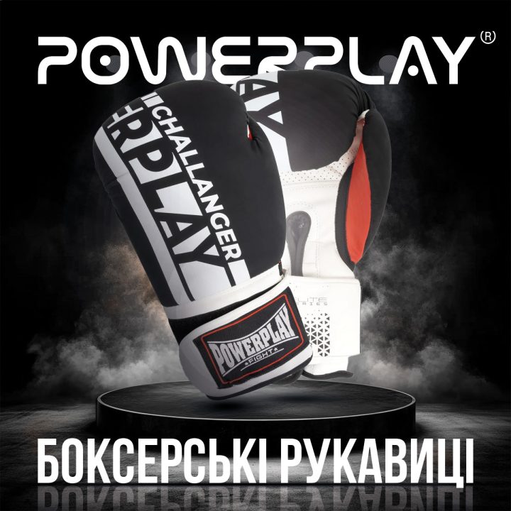 Боксерські рукавиці PowerPlay 3086 Matt Challenger Чорно-Білі 12 унцій - Зображення 7