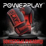Боксерські рукавиці PowerPlay 3086 Matt Challenger Чорно-Червоні 10 унцій - Зображення 7