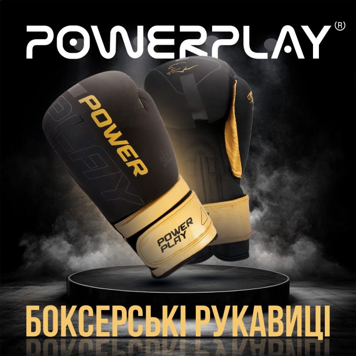 Боксерські рукавиці PowerPlay 3024 Ultra Mat Чорно-Золоті 16 унцій - Зображення 7