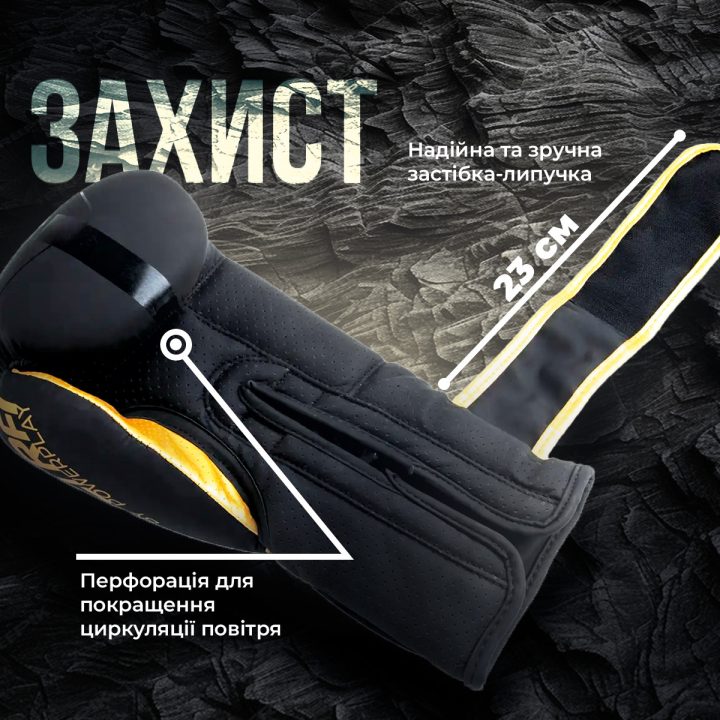 Боксерські рукавиці PowerPlay 3024 Ultra Mat Чорно-Золоті 10 унцій - Зображення 10