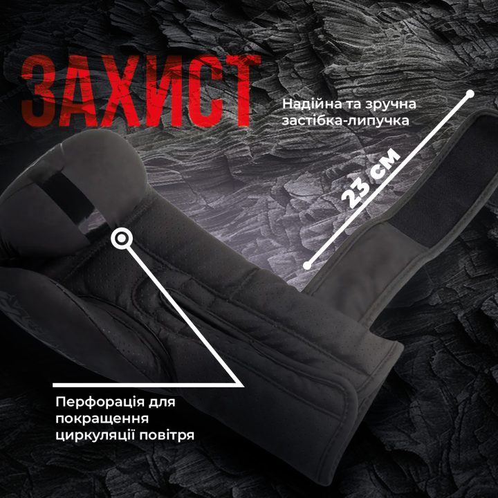 Боксерські рукавиці PowerPlay 3024 Ultra Mat Чорні 10 унцій - Зображення 9