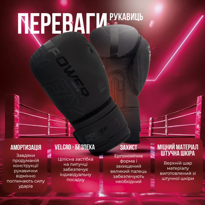 Боксерські рукавиці PowerPlay 3024 Ultra Mat Чорні 10 унцій - Зображення 8