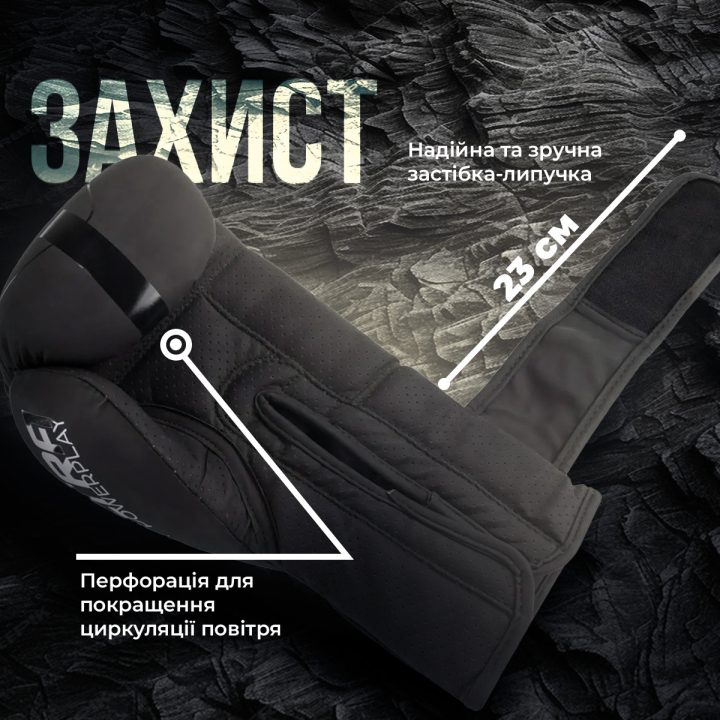 Боксерські рукавиці PowerPlay 3024 Ultra Mat Чорно-Білі 16 унцій - Зображення 10